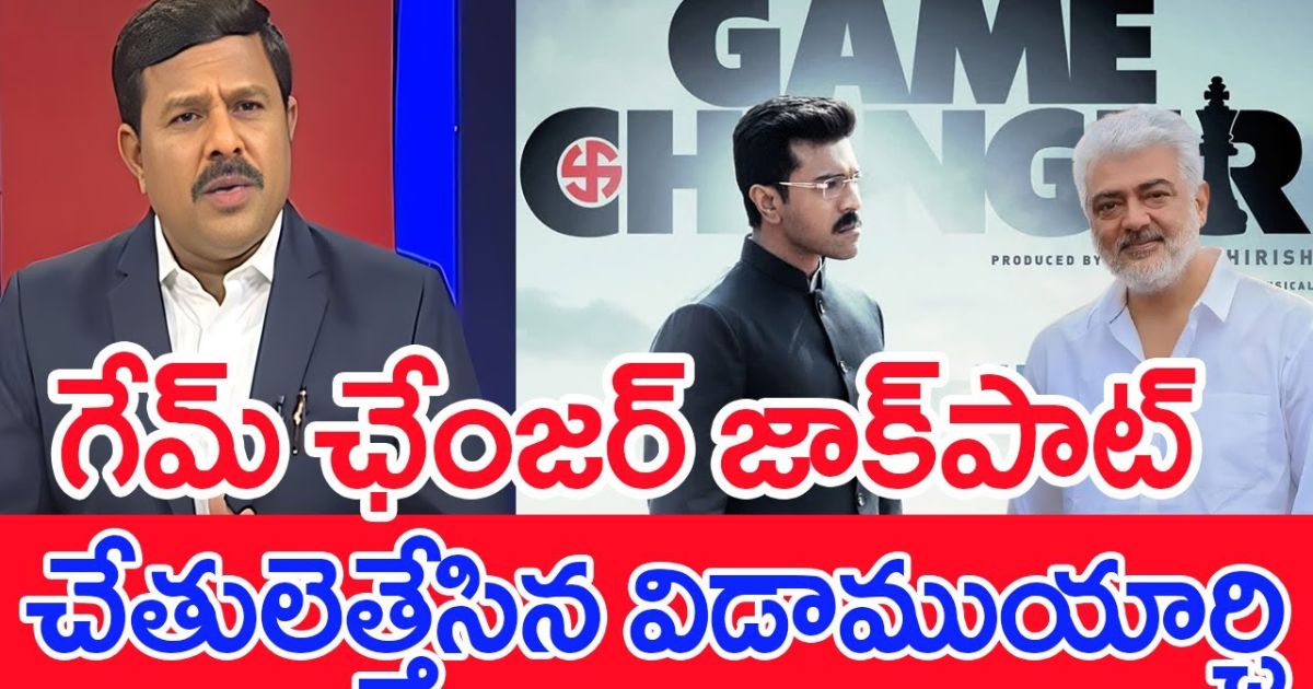 Mahaa Vamsi