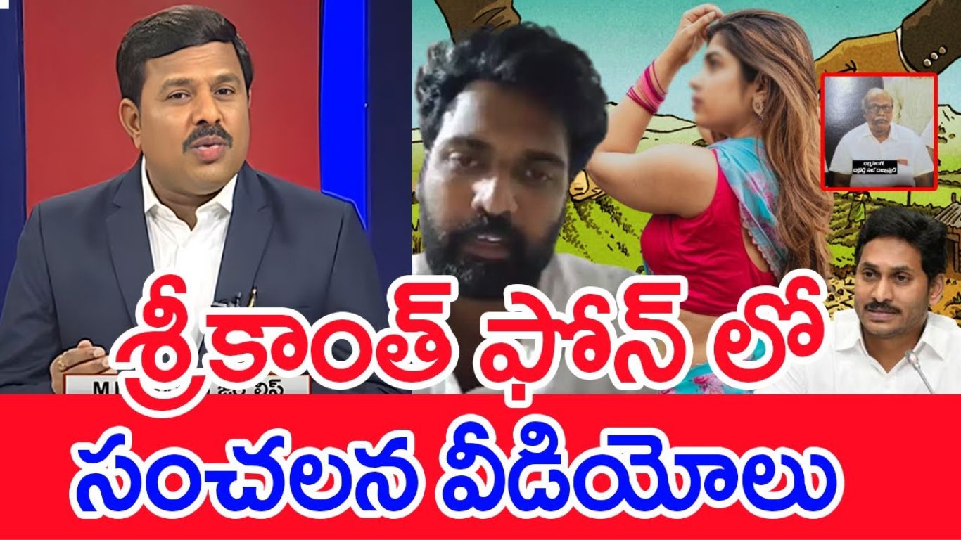 Mahaa Vamsi