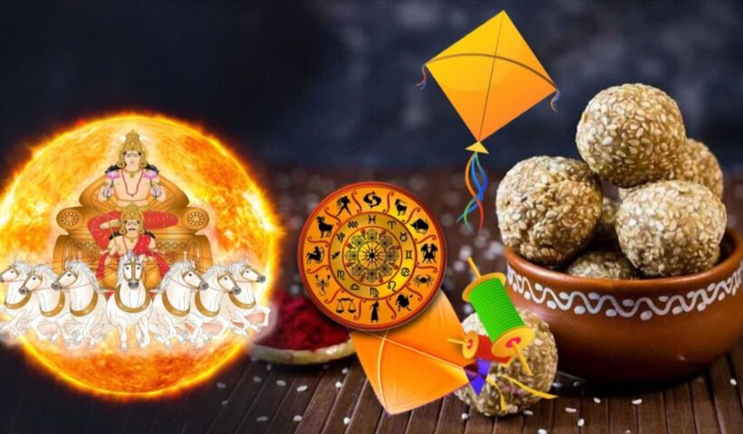 Makar sankranti 2025