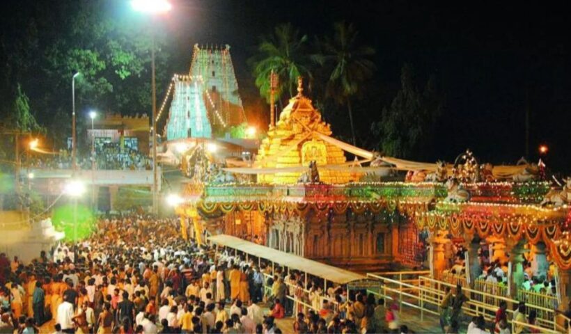 Makara Sankranti Brahmotsavam