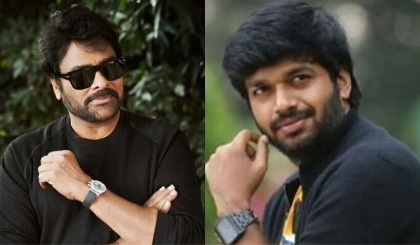 Mega Star Chiranjeevi