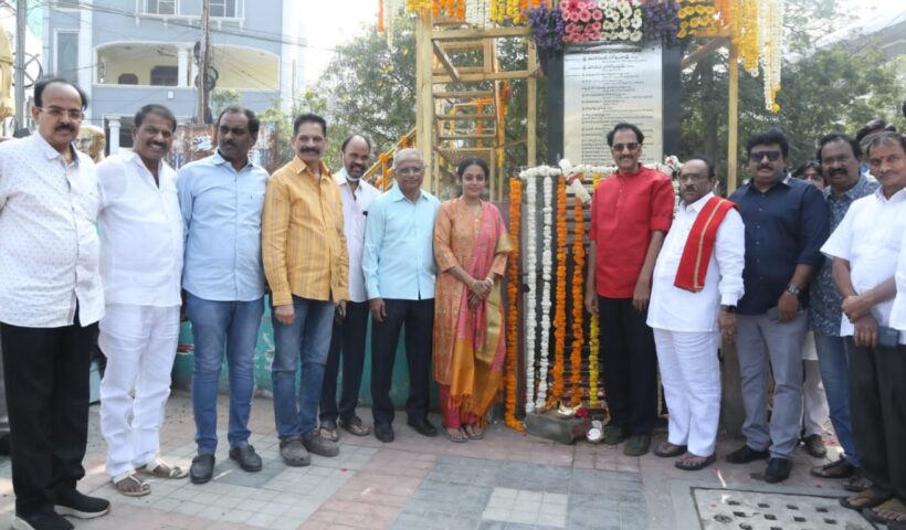 NTR Death Anniversary