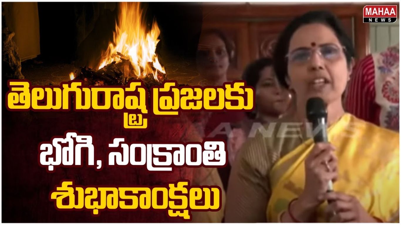 Nara Bhuvaneshwari