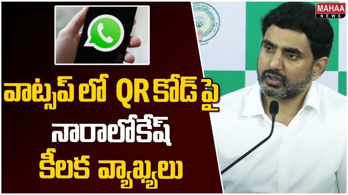 Nara Lokesh