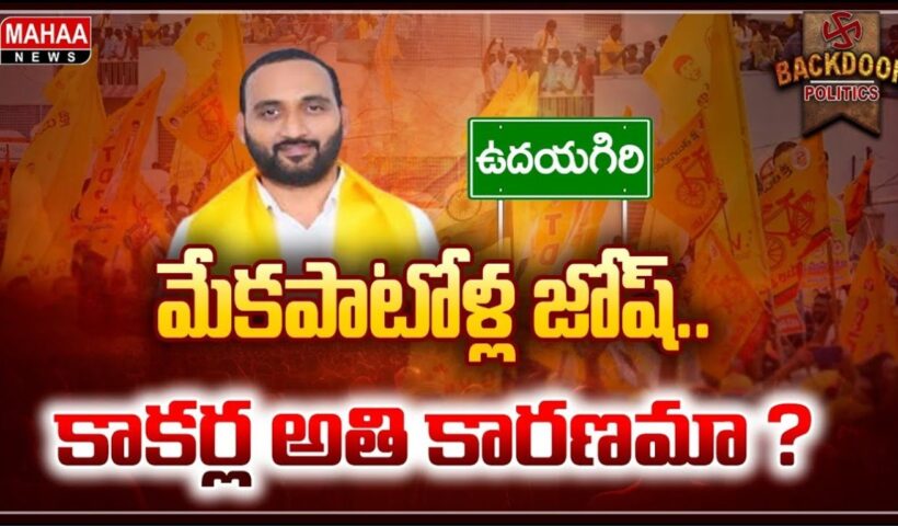 Nellore