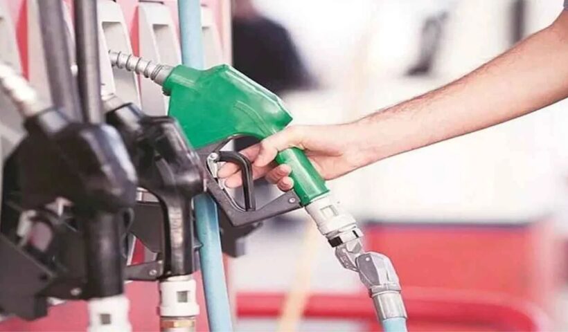 Petrol Price