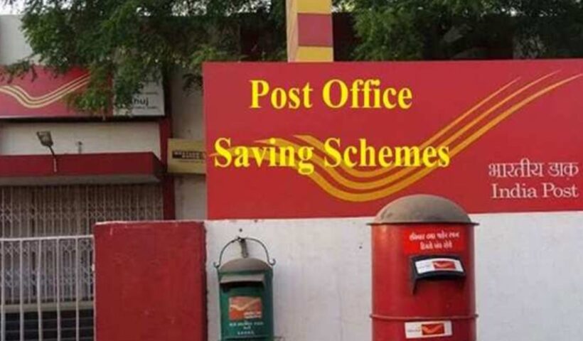Post Office Scheme: