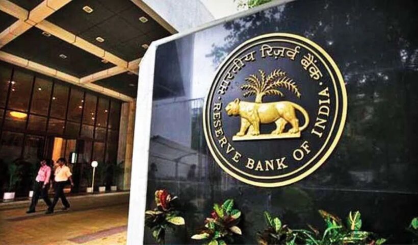 RBI JE Recruitment 2025
