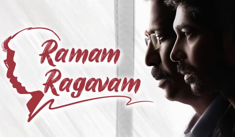 Ramam Raghavam