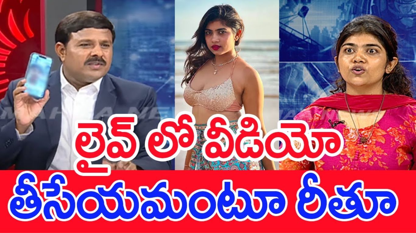 Rithu Chowdary