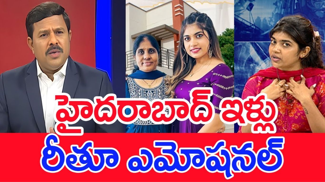 Rithu Chowdary