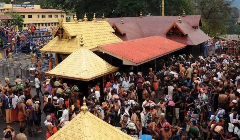 Sabarimala