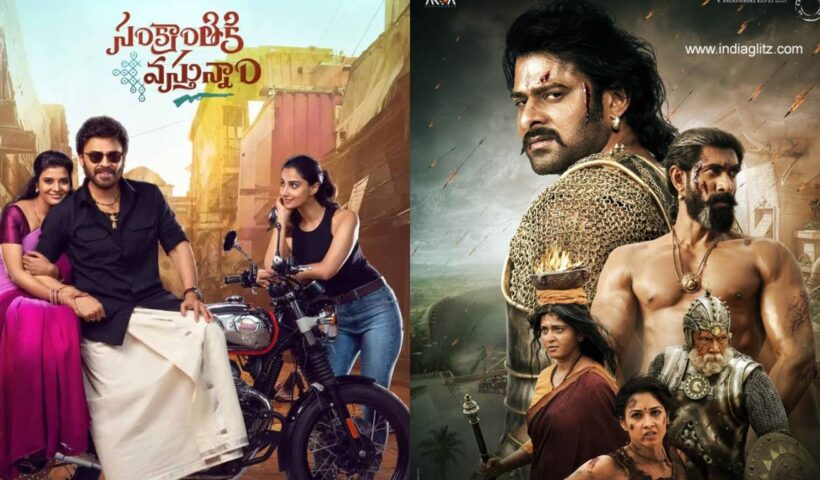 Sankranthi Vasthunna