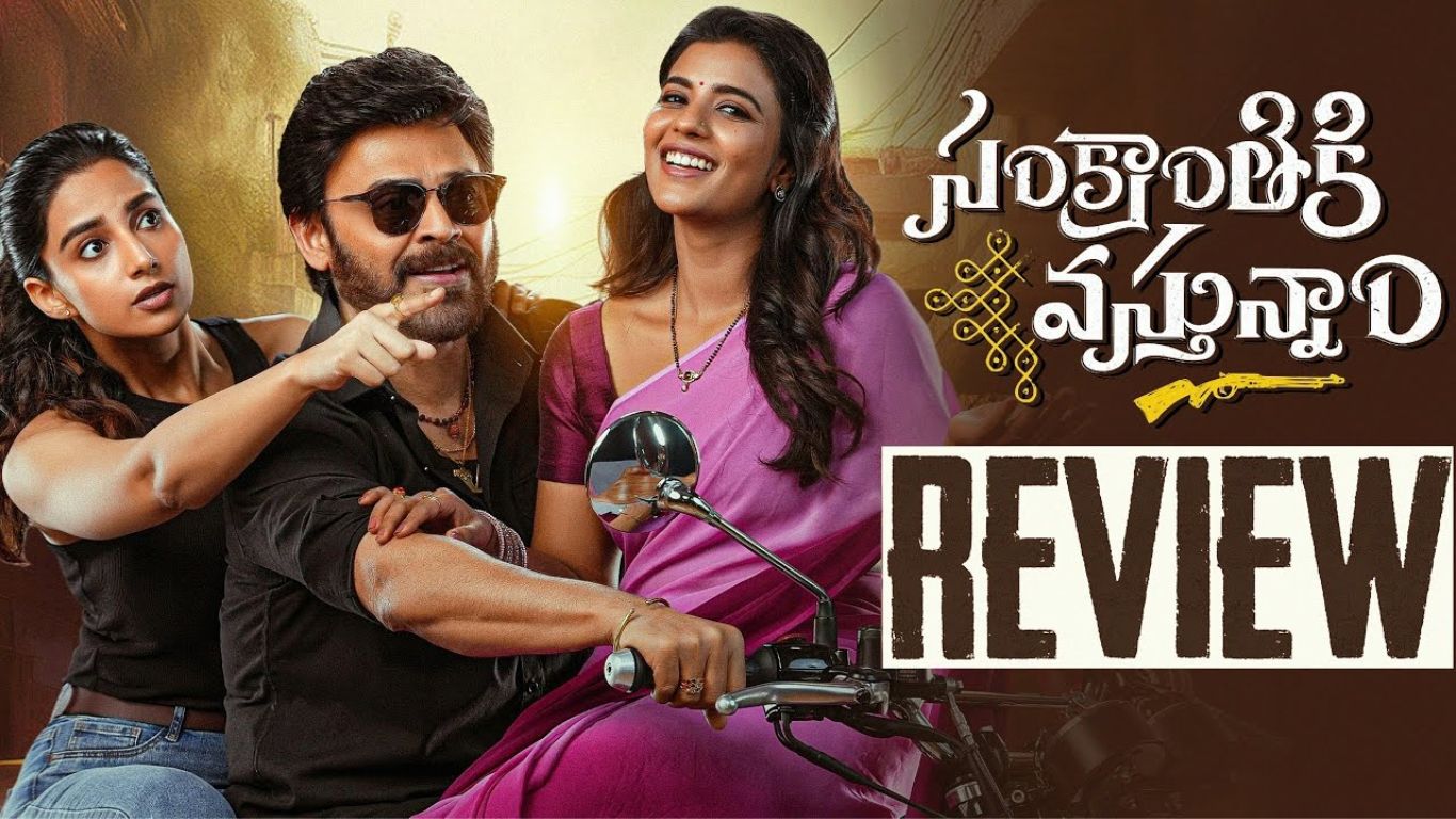 Sankranthiki Vasthunam Review