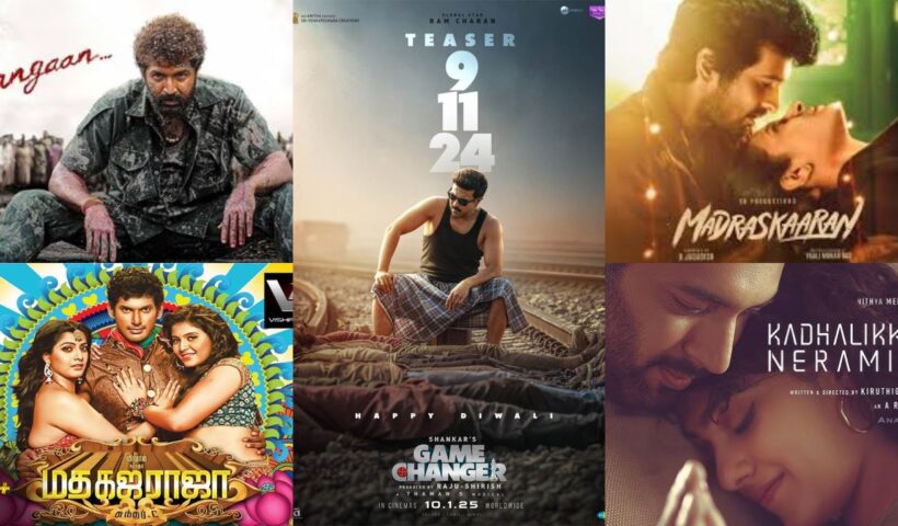 Tamil Movies