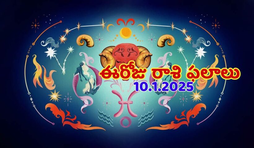 Todays Horoscope