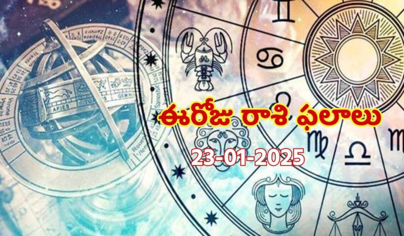 Todays Horoscope