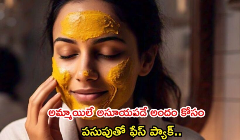 Turmeric Face Pack
