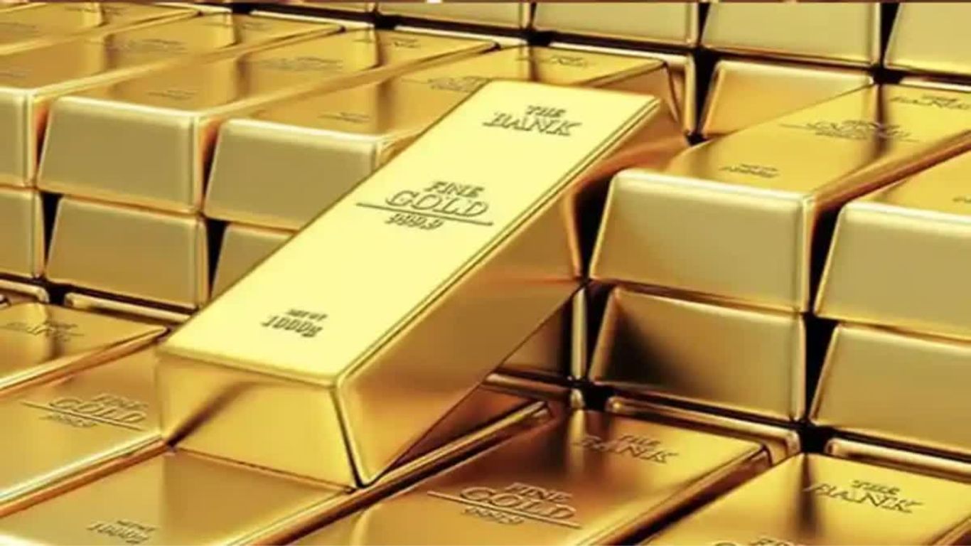 Gold Price: