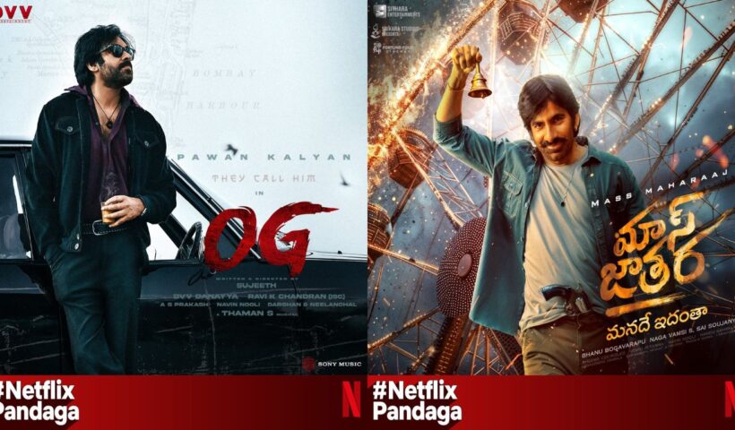 Upcoming Netflix Movies