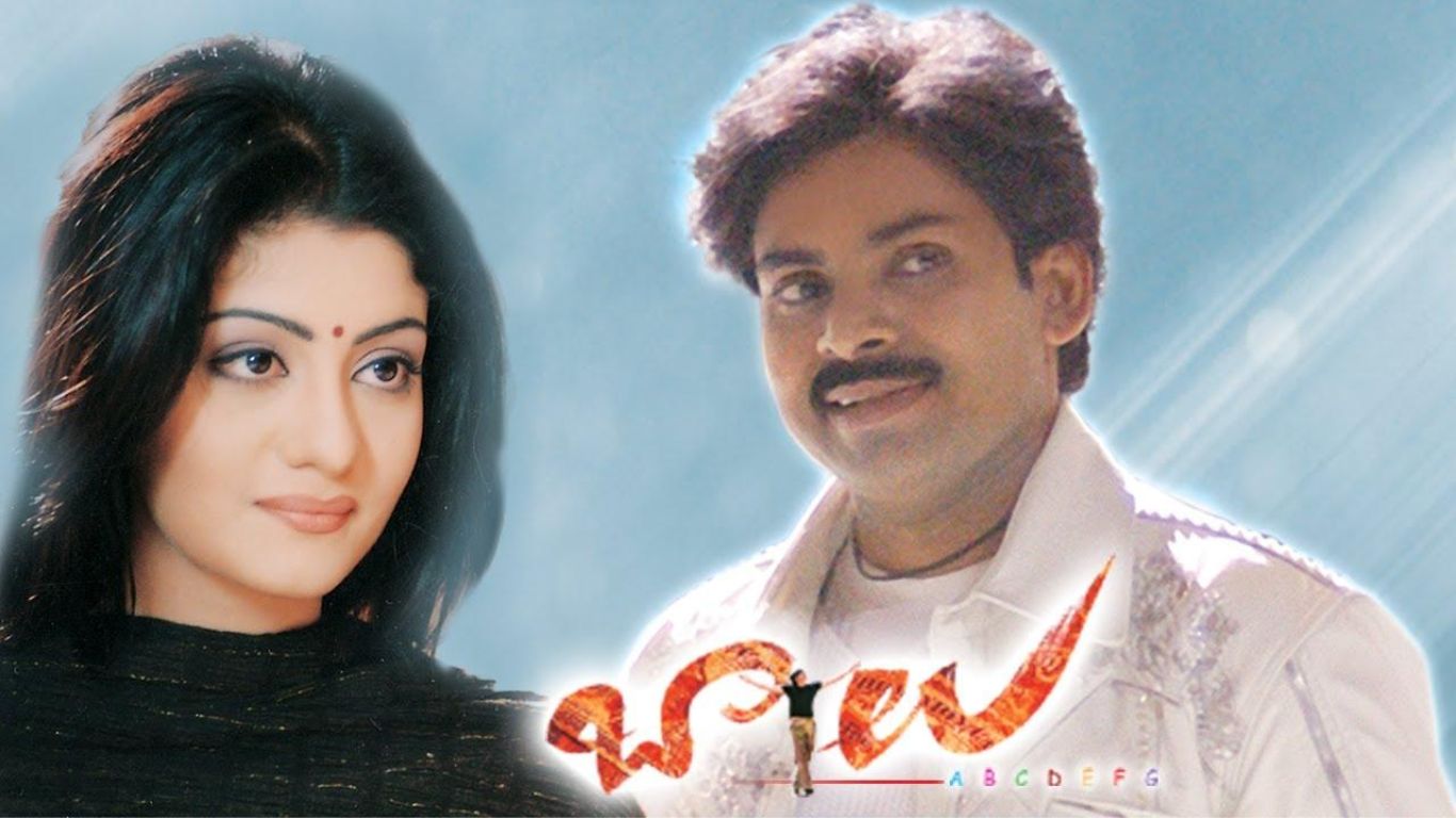 balu
