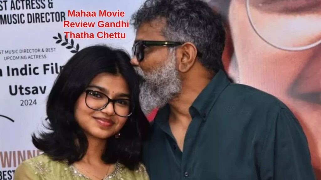 gandhi thatha chettu review telugu