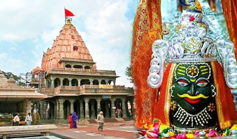 Ujjain Mahakaleshwar Temple
