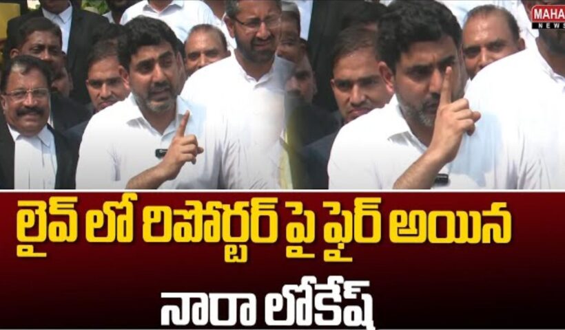 Nara Lokesh