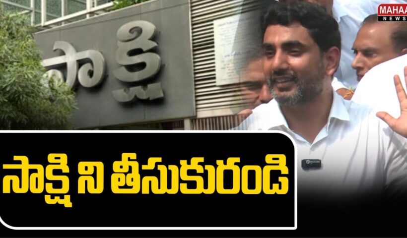 nara lokesh