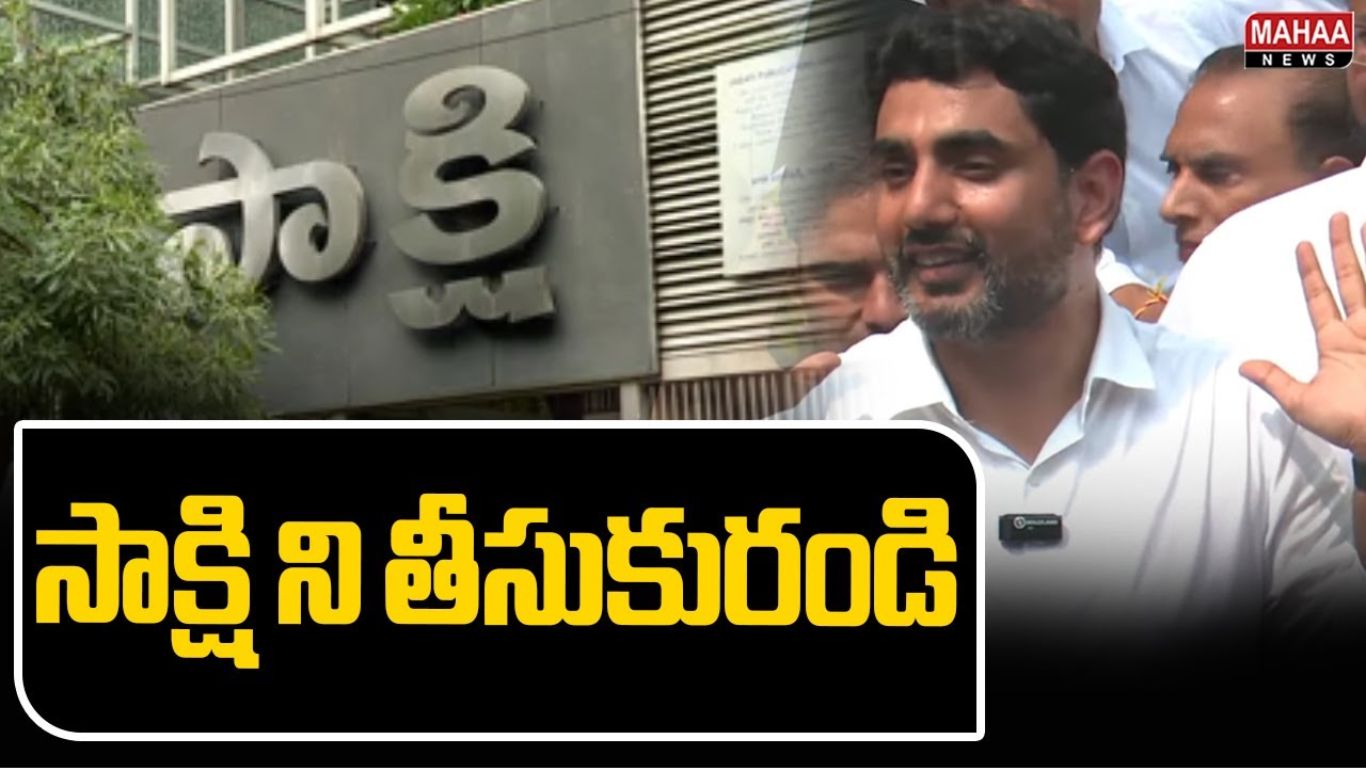 nara lokesh