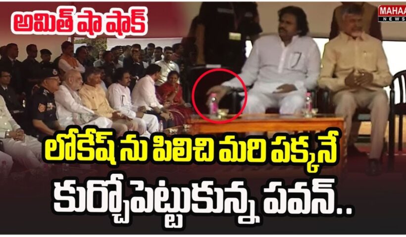 pawan kalyan