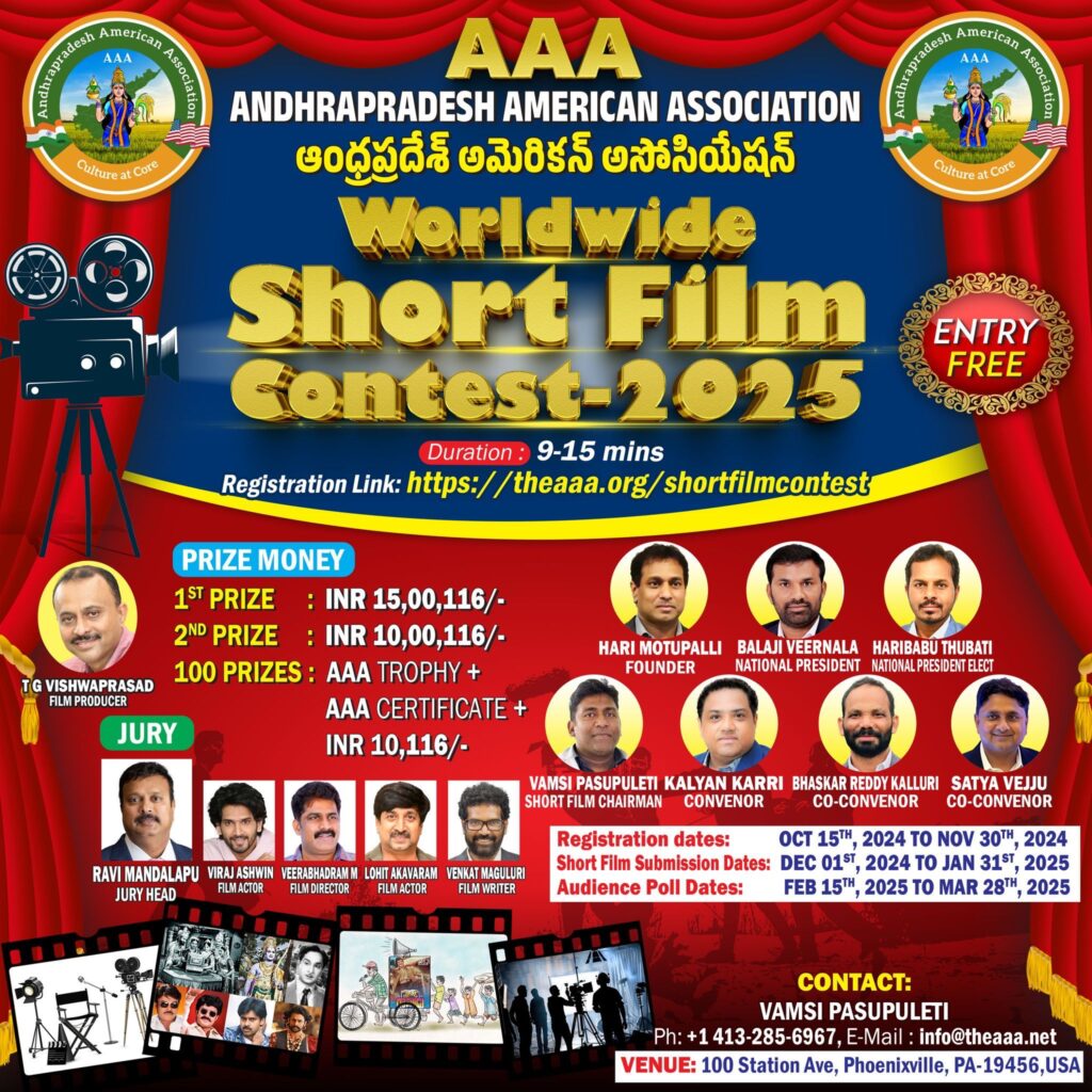 short film contest 