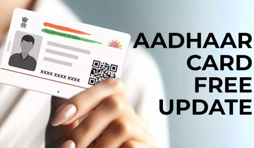 Aadhaar Update