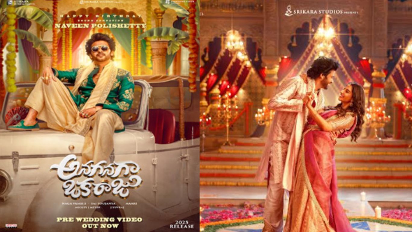 Anaganaga Oka Raju