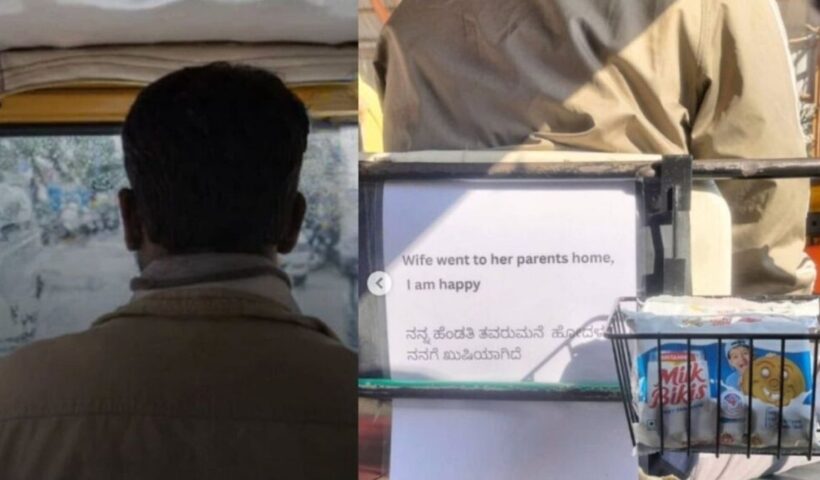 Auto Driver