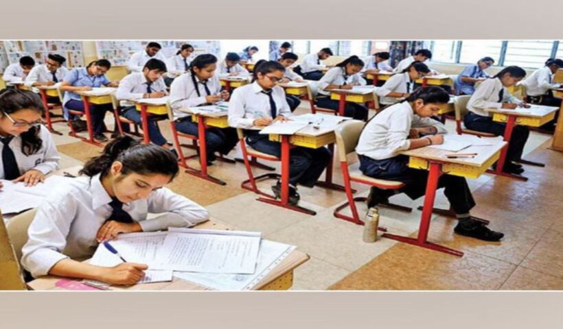 CBSE Exams