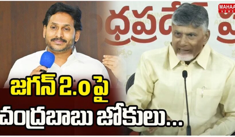 Chandrababu Naidu