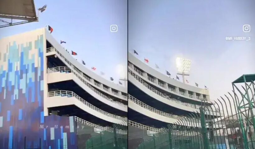 ICC Champions Trophy 2025