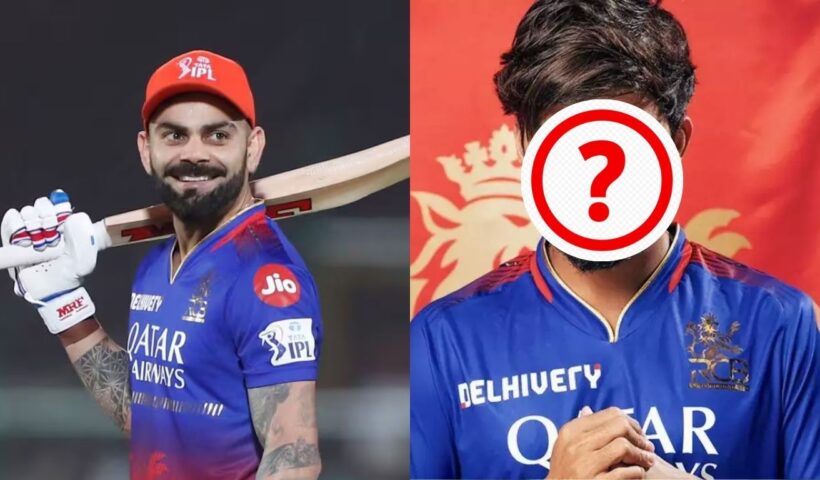 IPL 2025 RCB Captain