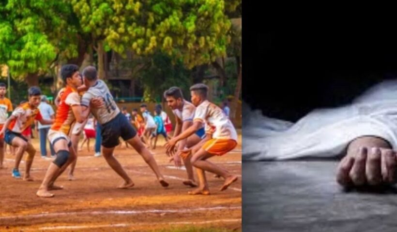 Kabaddi