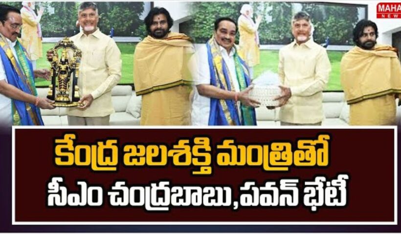 Latest News