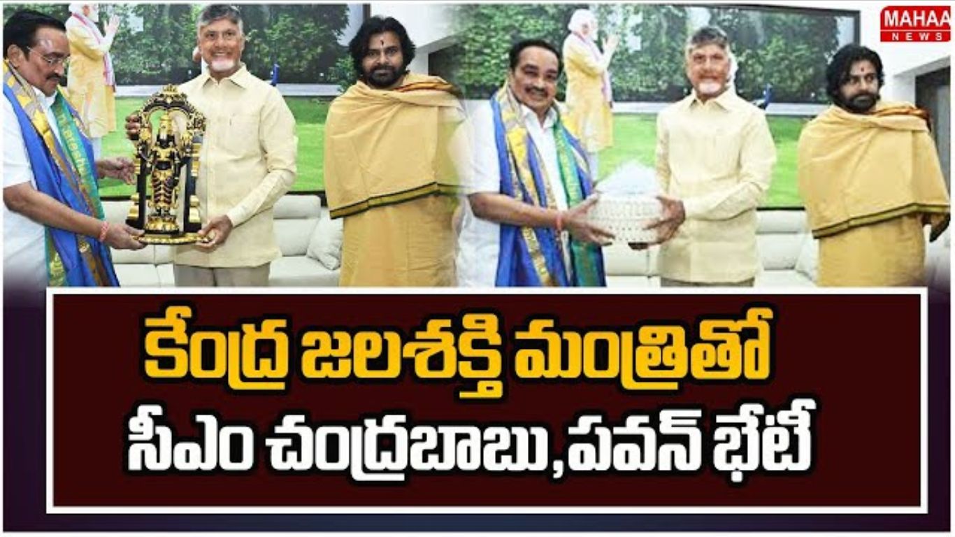 Latest News