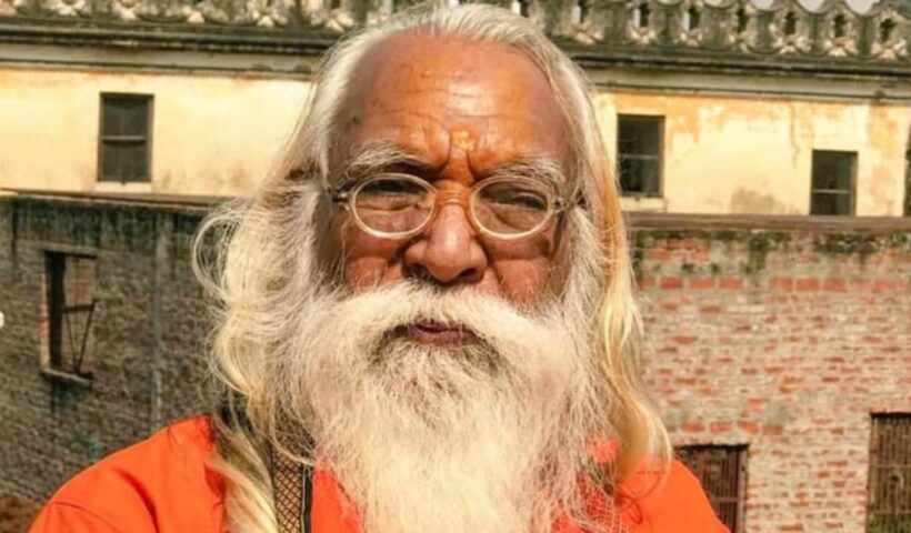 Ayodhya: