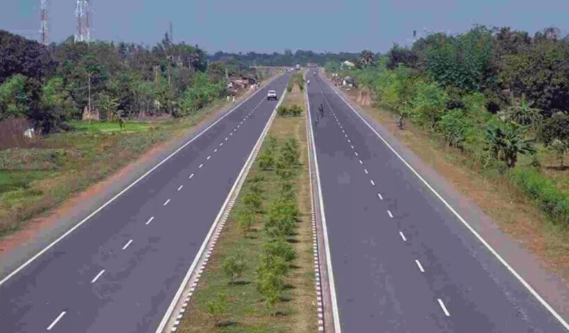National High Way: