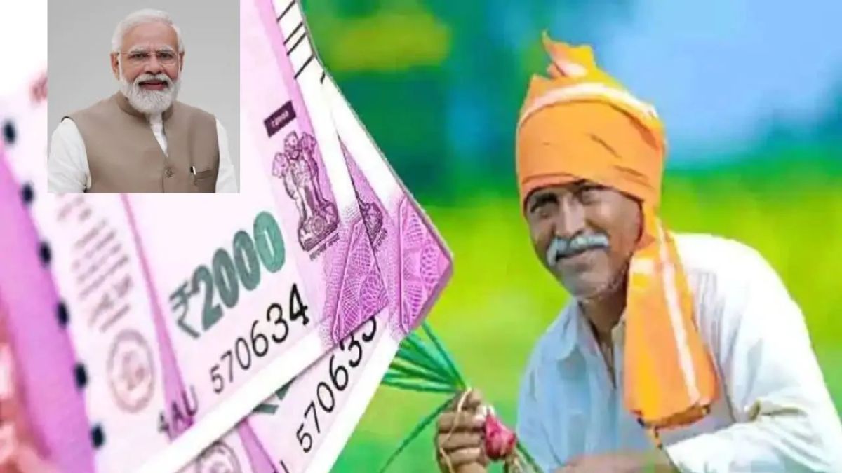 PM Kisan 2025: