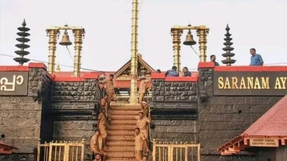 Sabarimala Temple: