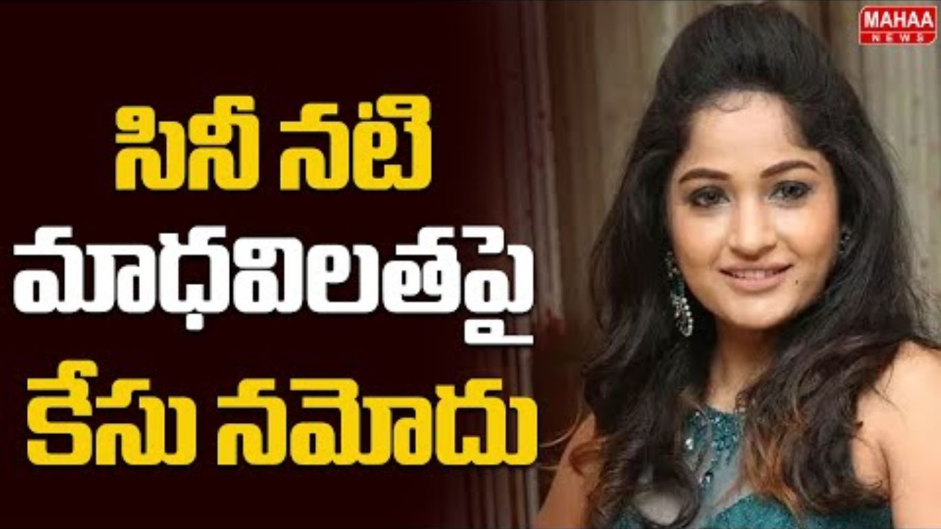 Madhavi Latha