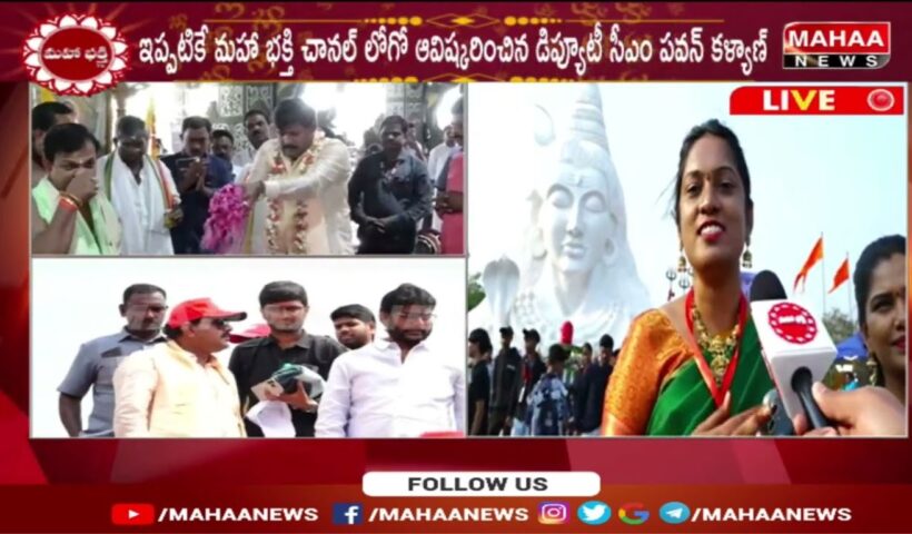 Mahaa Bhakti Channel