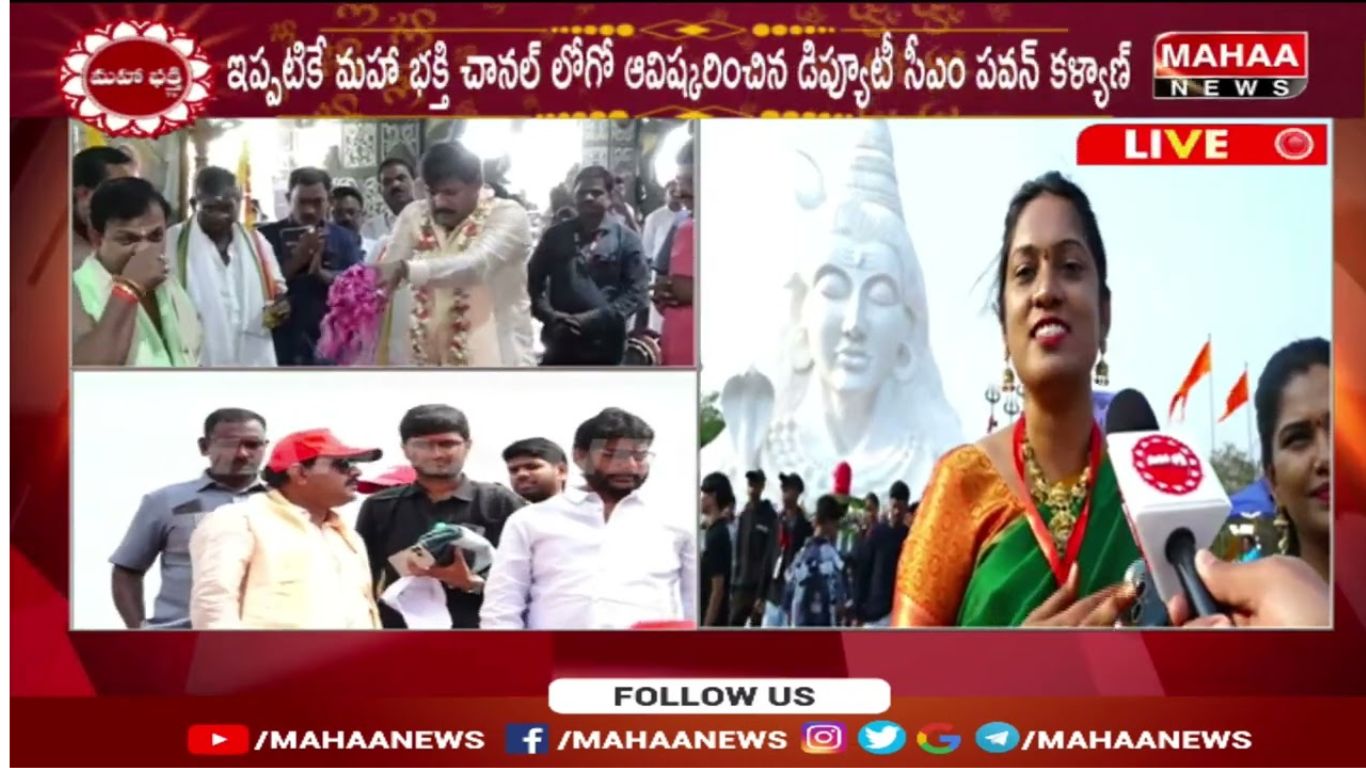 Mahaa Bhakti Channel