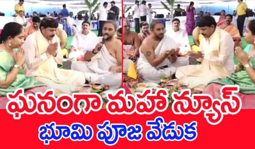 Mahaa News Bhumi Puja